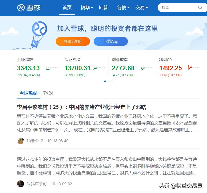 网站开发方向和大数据技术应用方向，什么网站能查询到各种调查数据，研究报告？