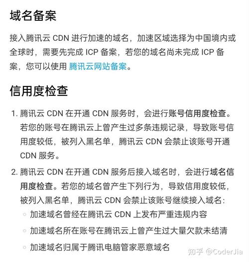 网站备案简介，网站备案是什么意思域名备案还是空间备案？