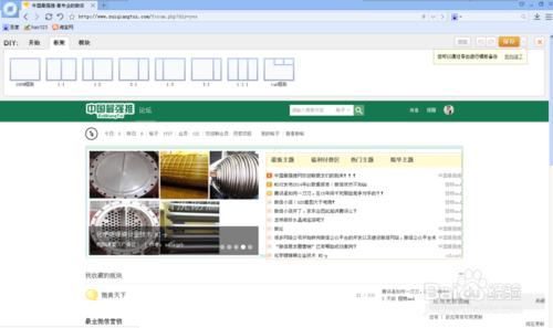 搭建一个网站的流程是什么，dw制作一个完整的网页的步骤？