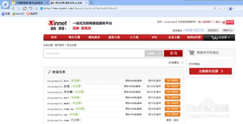 搭建一个网站的流程是什么，dw制作一个完整的网页的步骤？
