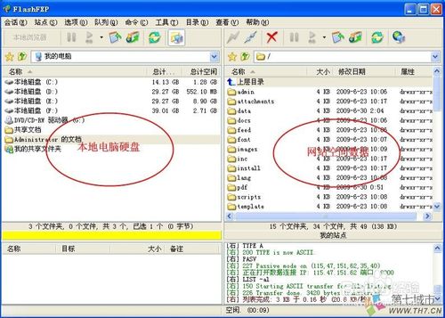 搭建一个网站的流程是什么，dw制作一个完整的网页的步骤？