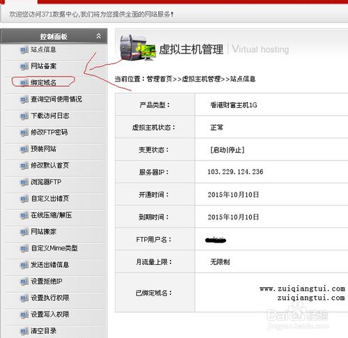 搭建一个网站的流程是什么，dw制作一个完整的网页的步骤？