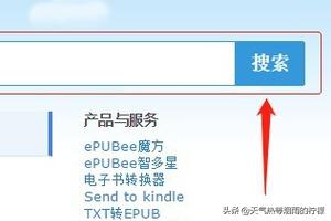 网页设计与网站建设从入门到精通pdf，分享给大家一个非常全面的电子书下载网站？