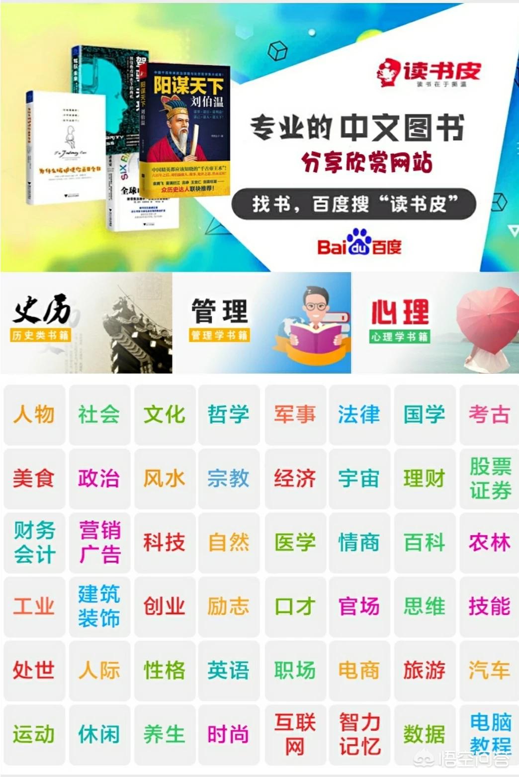 网页设计与网站建设从入门到精通pdf，分享给大家一个非常全面的电子书下载网站？