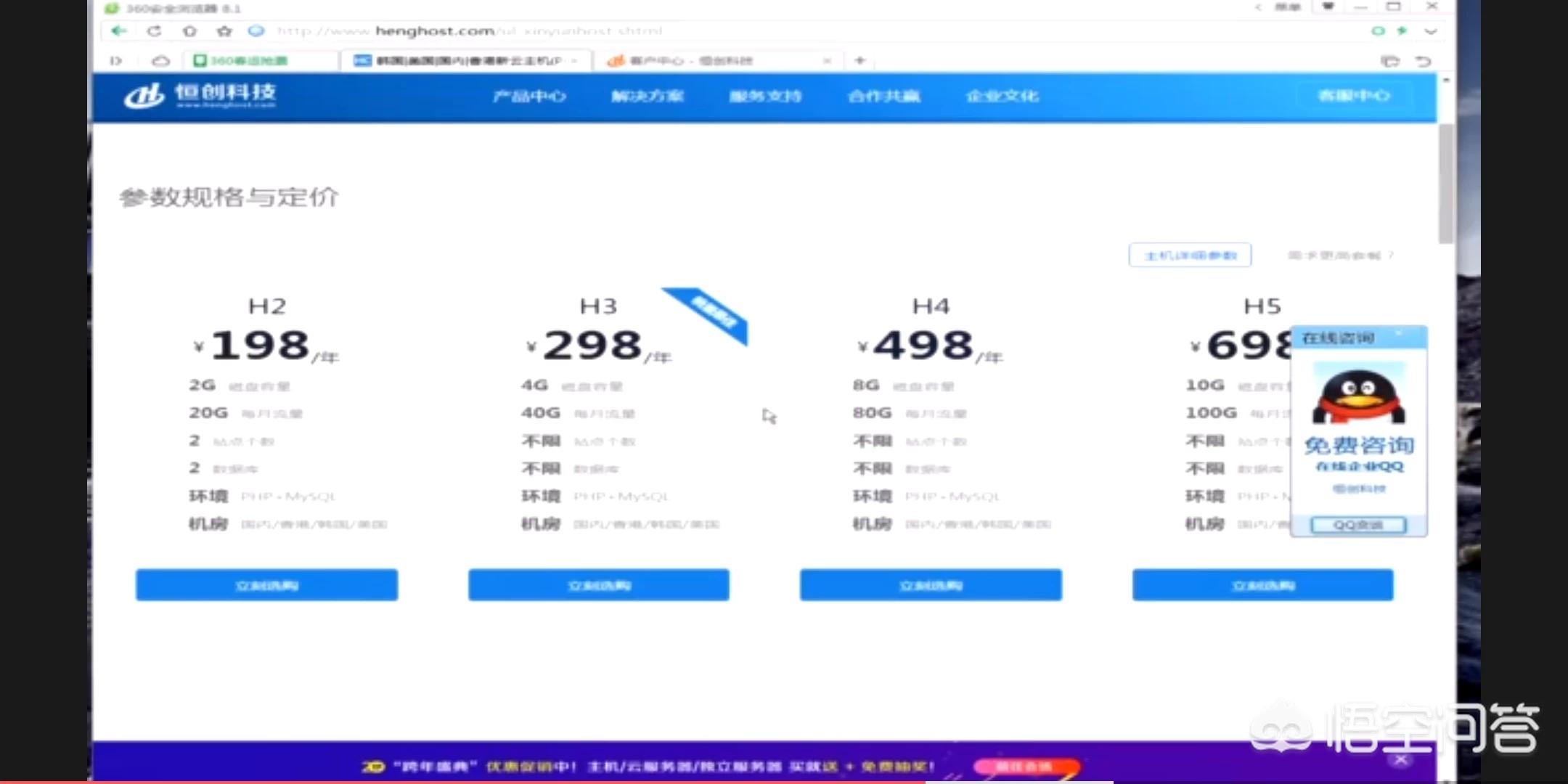 网站建设哪个平台最好用，网站建设时该如何选择域名和服务器？
