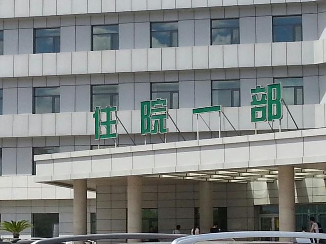 大庆新建医院，大庆即将建的医院？