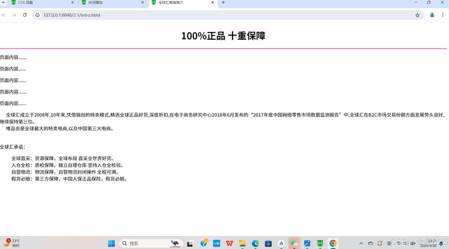 制作网页大约需要多少钱，新手自己如何免费制作网页？