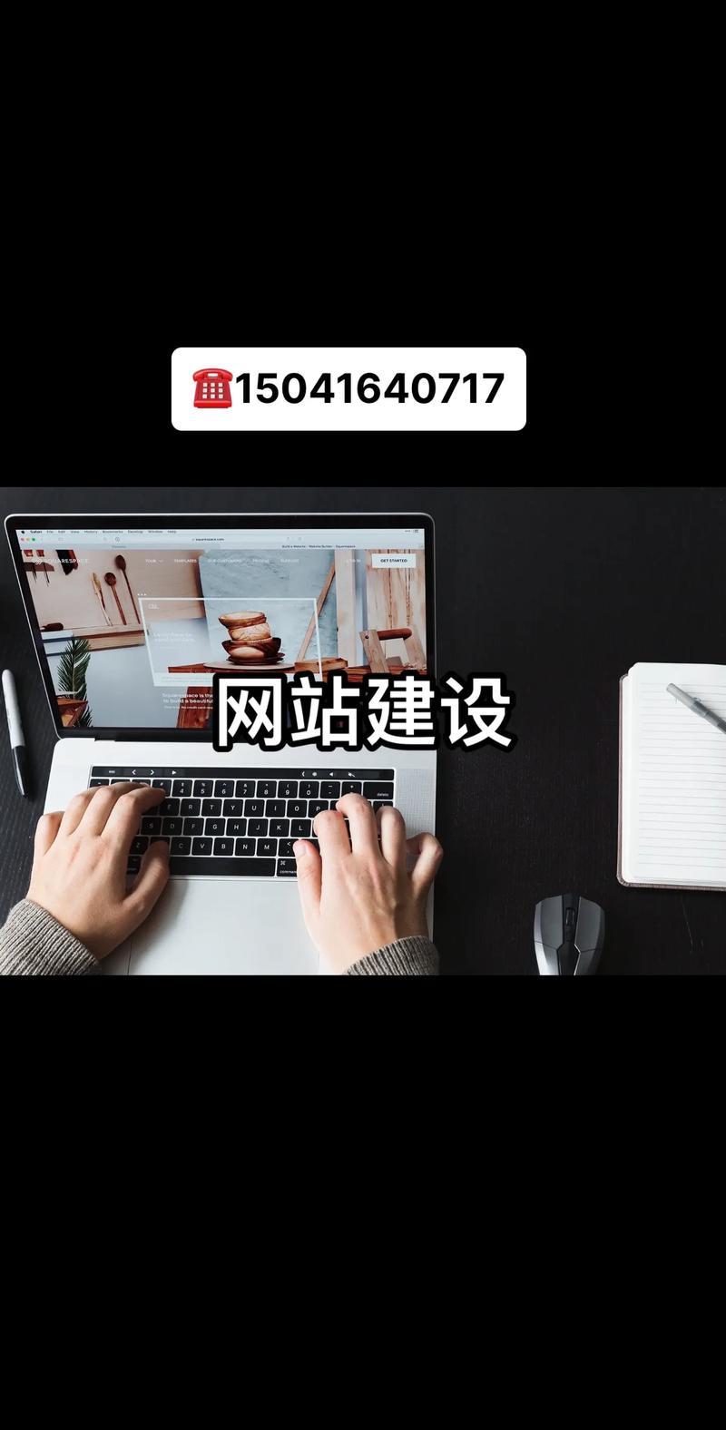 免费搭建网站，如何注册免费网站？