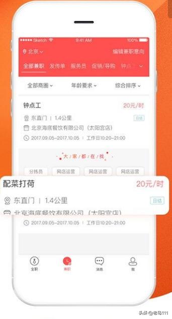 免费搭建网站，如何注册免费网站？