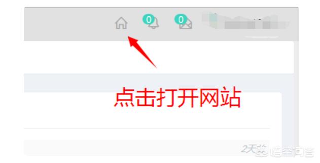 免费搭建网站，如何注册免费网站？