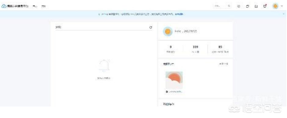 免费搭建网站，如何注册免费网站？