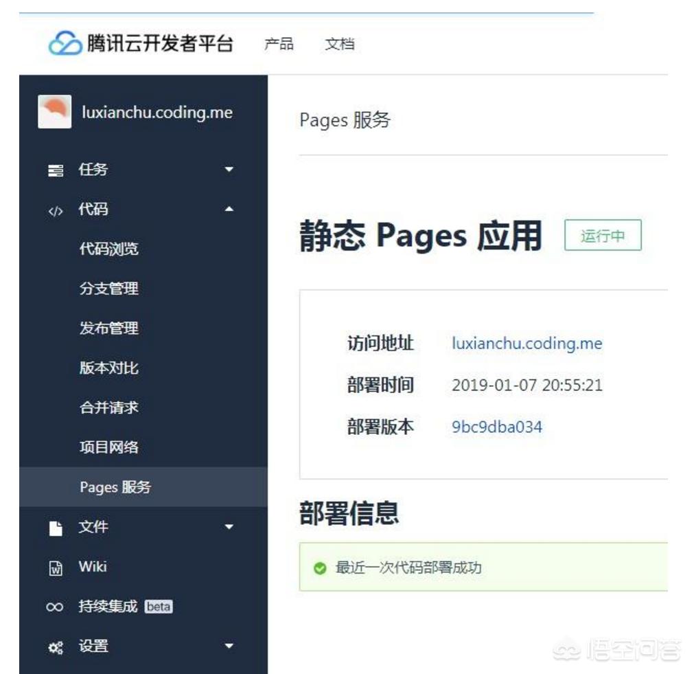 免费搭建网站，如何注册免费网站？