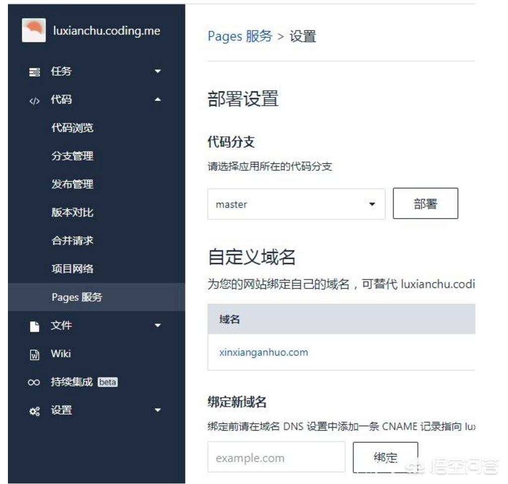 免费搭建网站，如何注册免费网站？