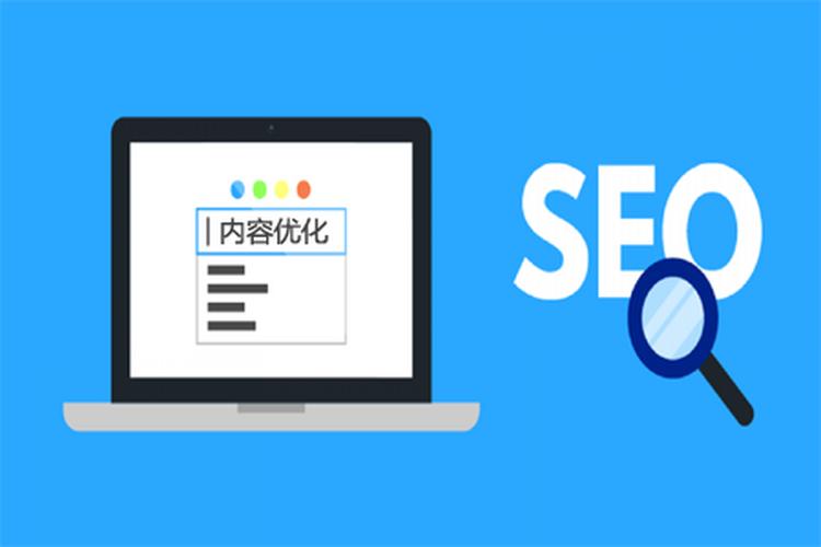 网站优化app，最好的SEO排名优化工具？