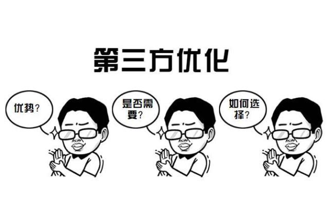 网站优化app，最好的SEO排名优化工具？