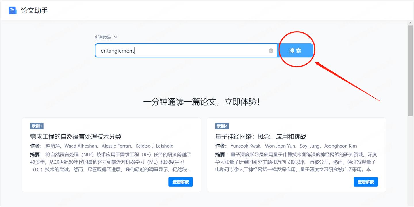 网站设计的毕业论文，毕业论文怎样才算抄袭？