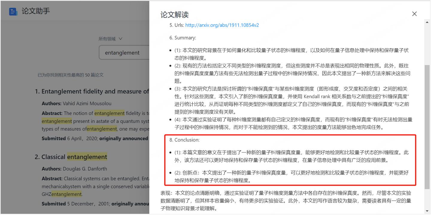 网站设计的毕业论文，毕业论文怎样才算抄袭？