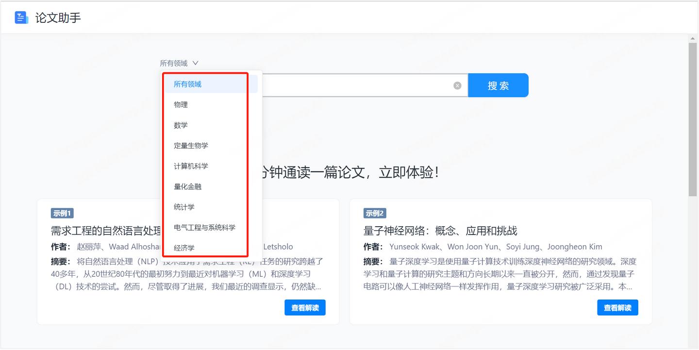 网站设计的毕业论文，毕业论文怎样才算抄袭？
