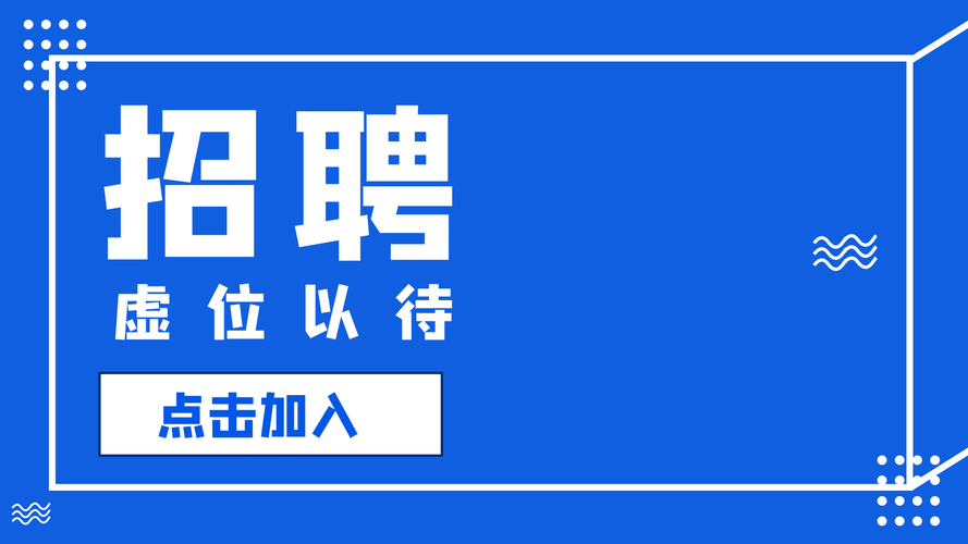 长沙专业网站制作公司，在长沙找份工作，有哪些招聘网站最正规？