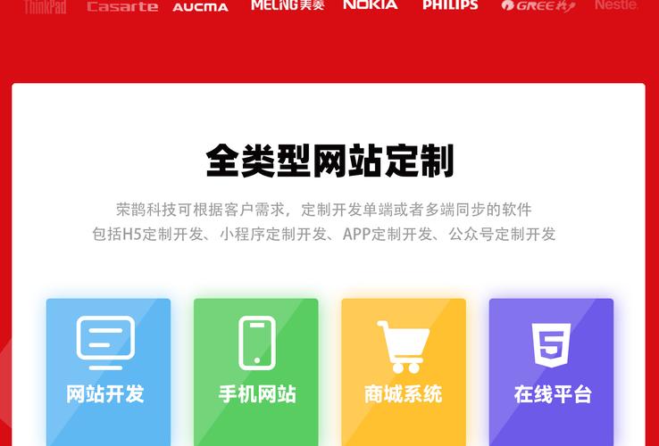 网站开发公司哪家好一点，想建一个电子商务的网站，请问是找公司合适还是找私人开发？