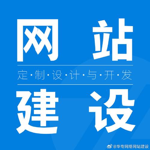 深圳网站建设服务公司，深圳网站设计比较好的网络公司？