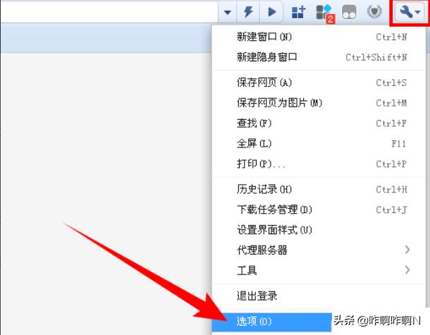 网站翻译软件哪个好用，手机网页实时翻译软件？