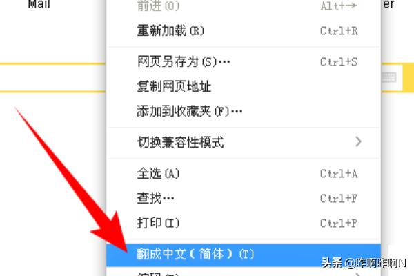 网站翻译软件哪个好用，手机网页实时翻译软件？