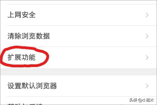 网站翻译软件哪个好用，手机网页实时翻译软件？