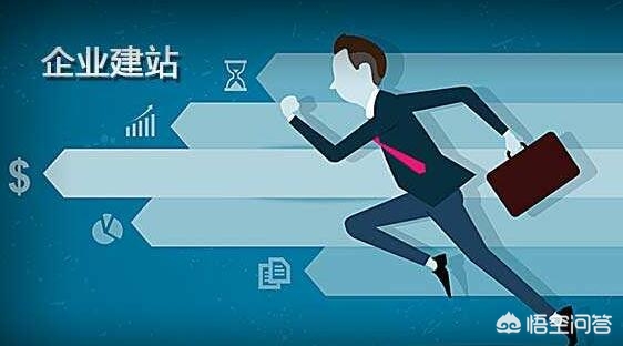 建设公司网站大概需要多少钱一个，怎样建设自己公司网站的在线交易平台？