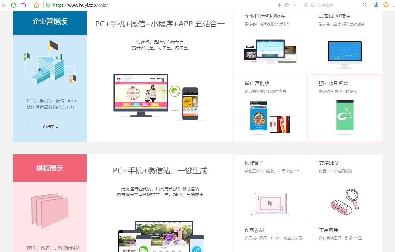 公司建设网站价格，建立一个网站大概需要多长时间？