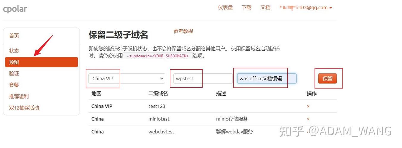 群晖部署网站，怎么利用群晖建立自己的知识库？
