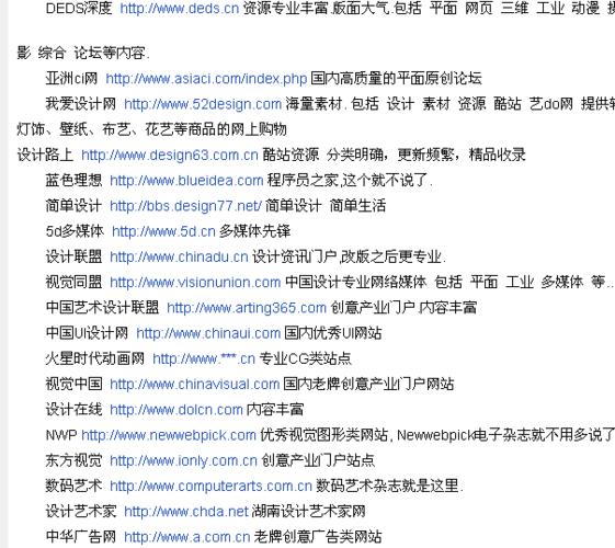网站建设分析报告模板，有没有网站有服装大牌设计师品牌分析报告资料的？