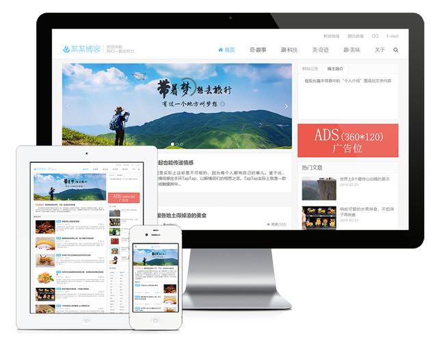 网站建设的优势有哪些，自媒体平台很多，建设个人网站有必要吗？个人网站的好处是什么？