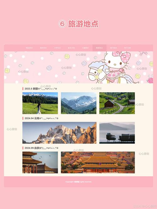 网页设计与制作的概念，为什么在制作网页前必须先建立文件夹并定义站点？