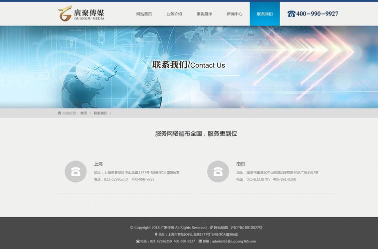 公司建设网站的费用，如何将软件上传到像天空软件这样的大网站，需要怎么样收费吗？