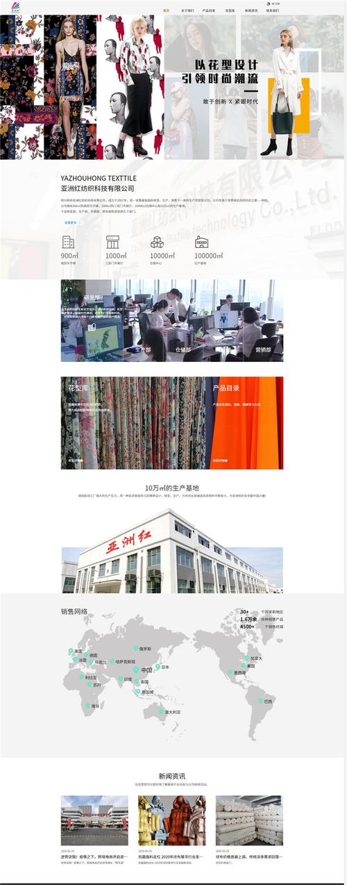 网站建设哪些公司好，网站建设费用应计入什么科目？