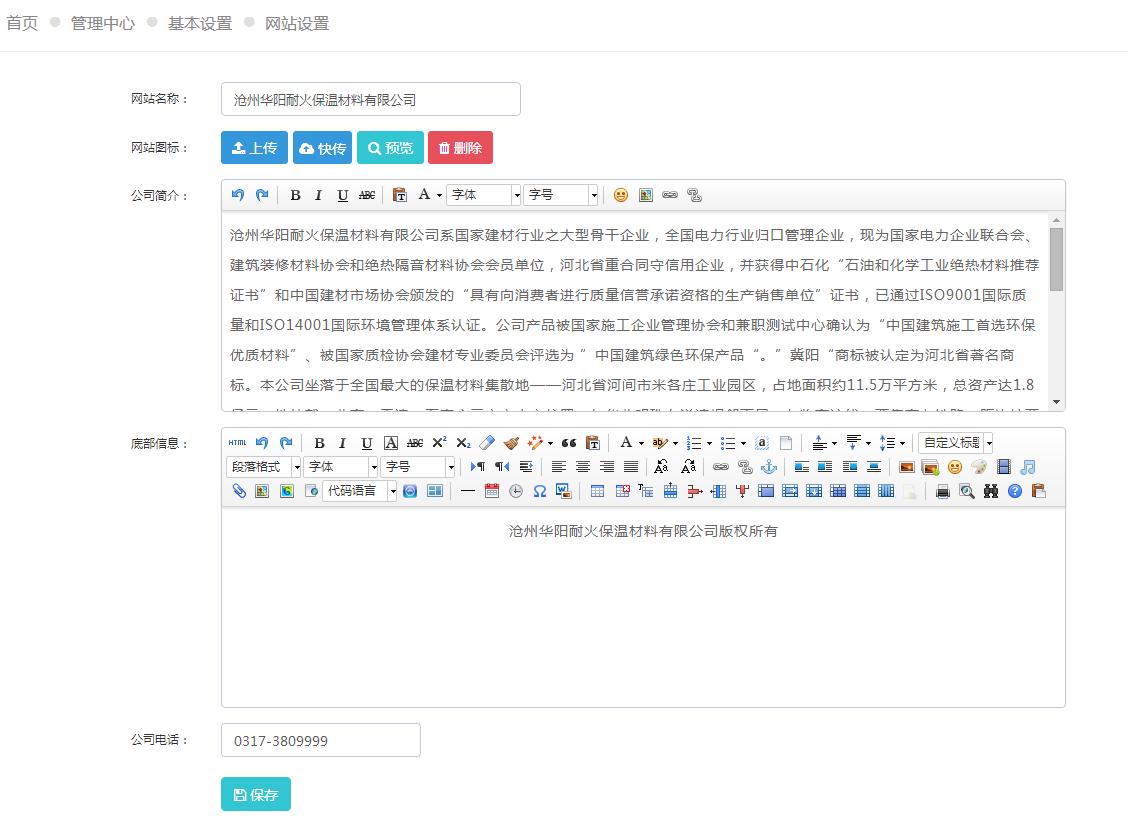 网站建设免费开发，如何注册免费网站？