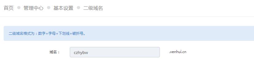网站建设免费开发，如何注册免费网站？