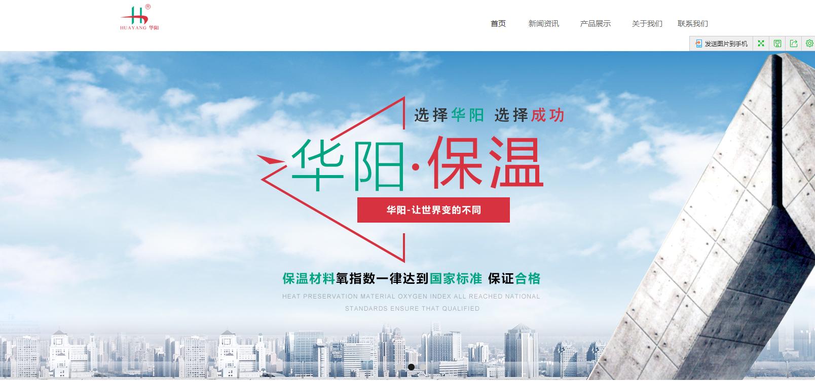 网站建设免费开发，如何注册免费网站？