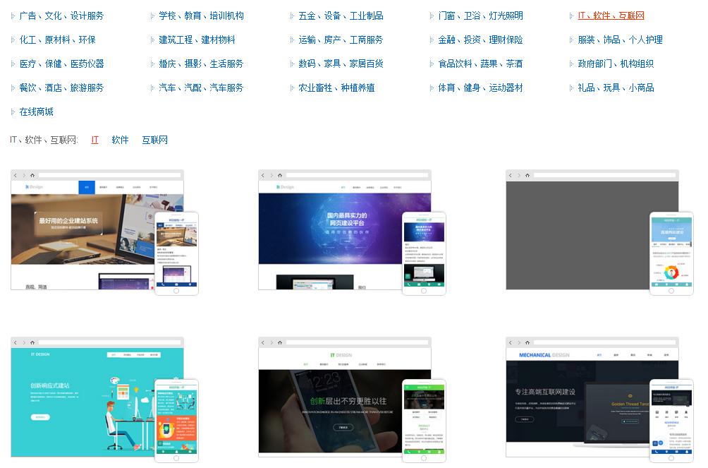 网站建设免费开发，如何注册免费网站？