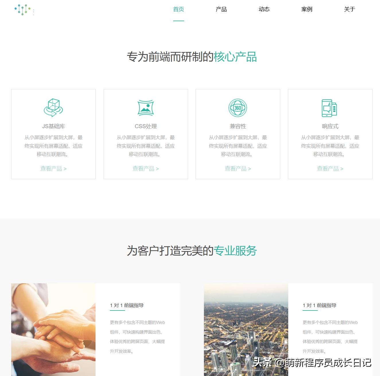 网站建设免费开发，如何注册免费网站？