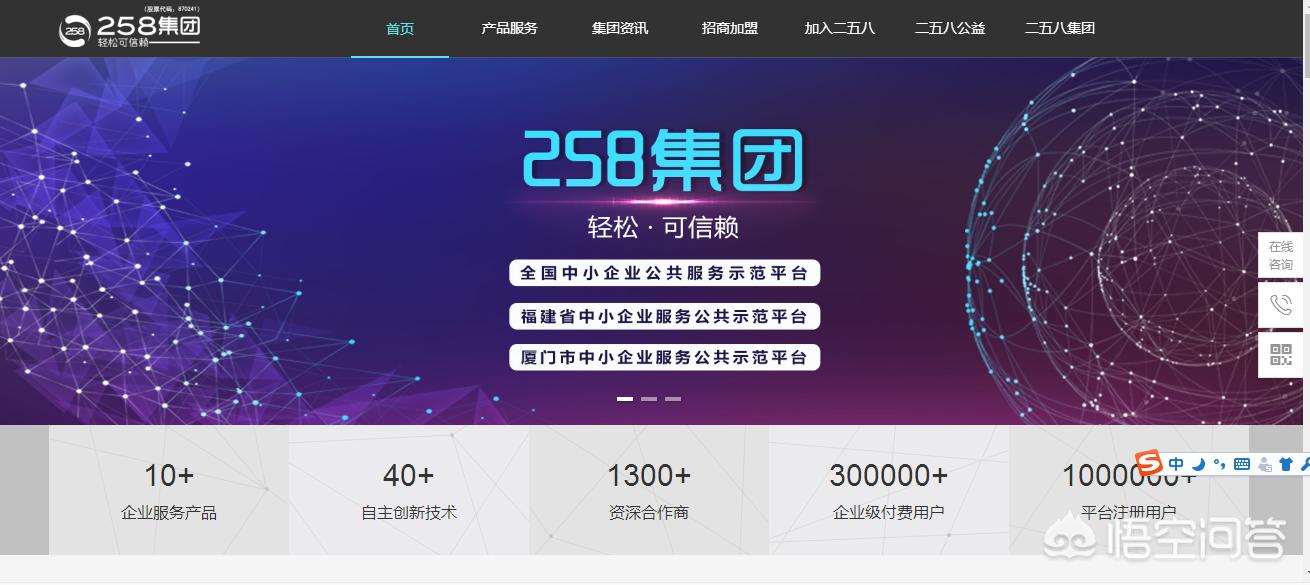 最专业网站建设，郑州最专业的网站建设公司是哪家？