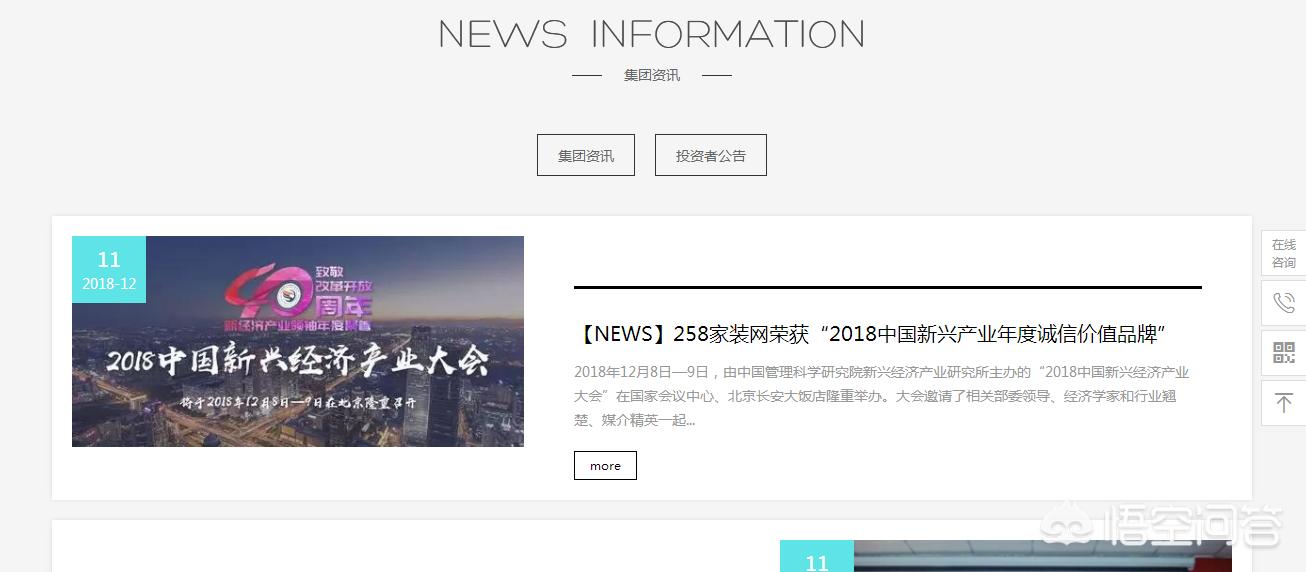 最专业网站建设，郑州最专业的网站建设公司是哪家？