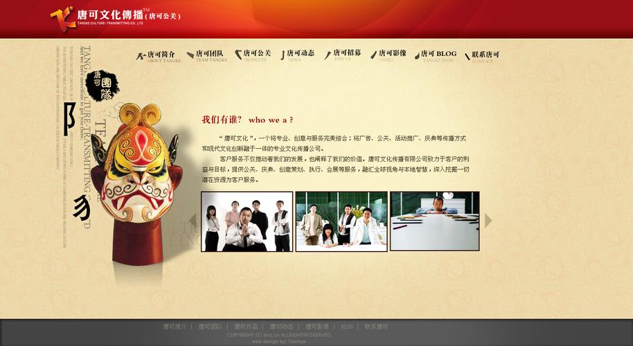 网站建设和网页制作一样吗，大学专业里关于网页制作和网站设计的专业是哪个？