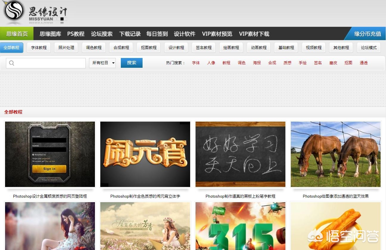 免费网站建设制作视频，如何建设自己的收费视频网站？