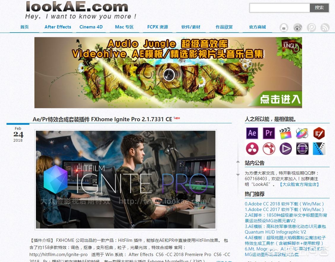 免费网站建设制作视频，如何建设自己的收费视频网站？