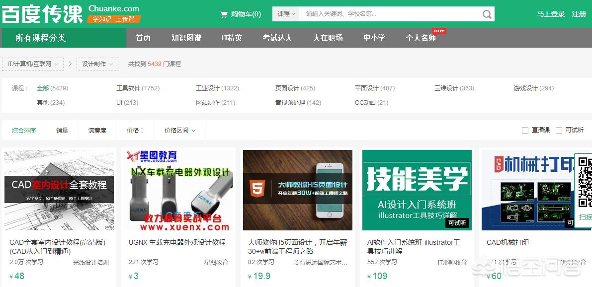 免费网站建设制作视频，如何建设自己的收费视频网站？