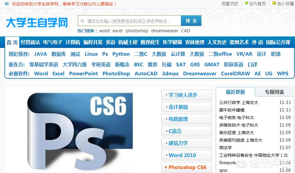 免费网站建设制作视频，如何建设自己的收费视频网站？