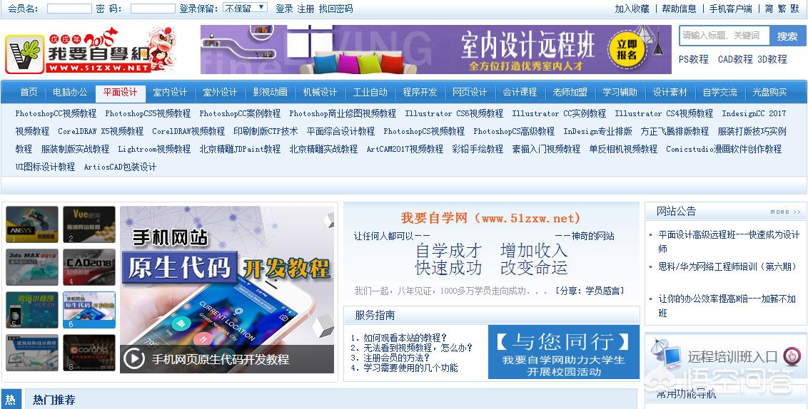免费网站建设制作视频，如何建设自己的收费视频网站？