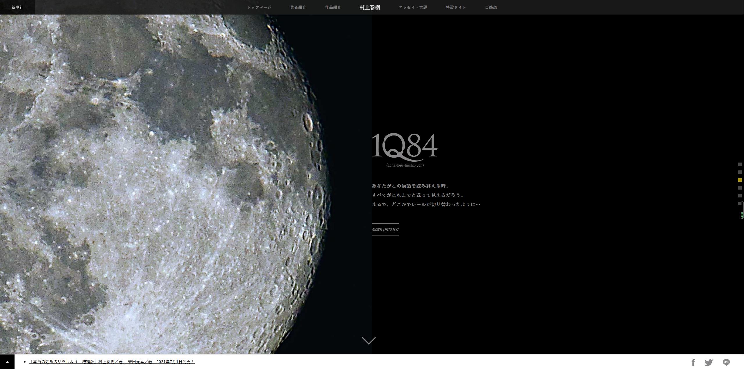 网站建设哪家比较好，工程信息哪个网站比较好，天辰建设网和天工程信息网哪个好？